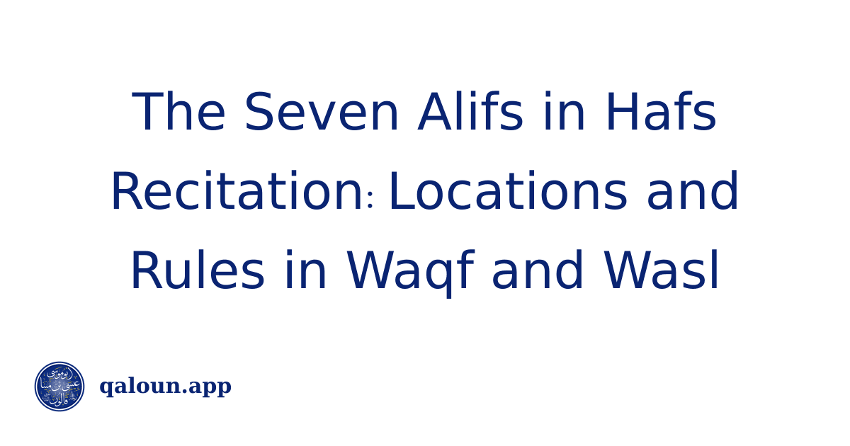 The Seven Alifs in Hafs Recitation: Locations and Rules in Waqf and Wasl