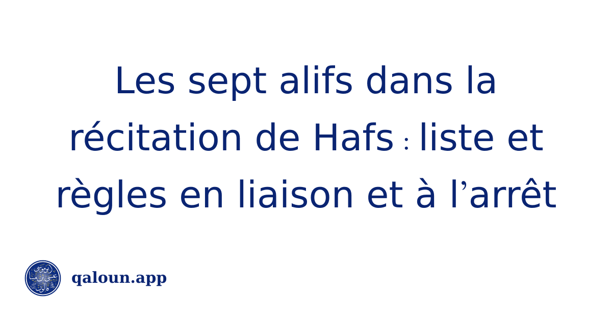 Les sept alifs dans la récitation de Hafs : liste et règles en liaison et à l’arrêt